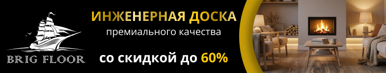 Баннер (BF Инженерная доска)